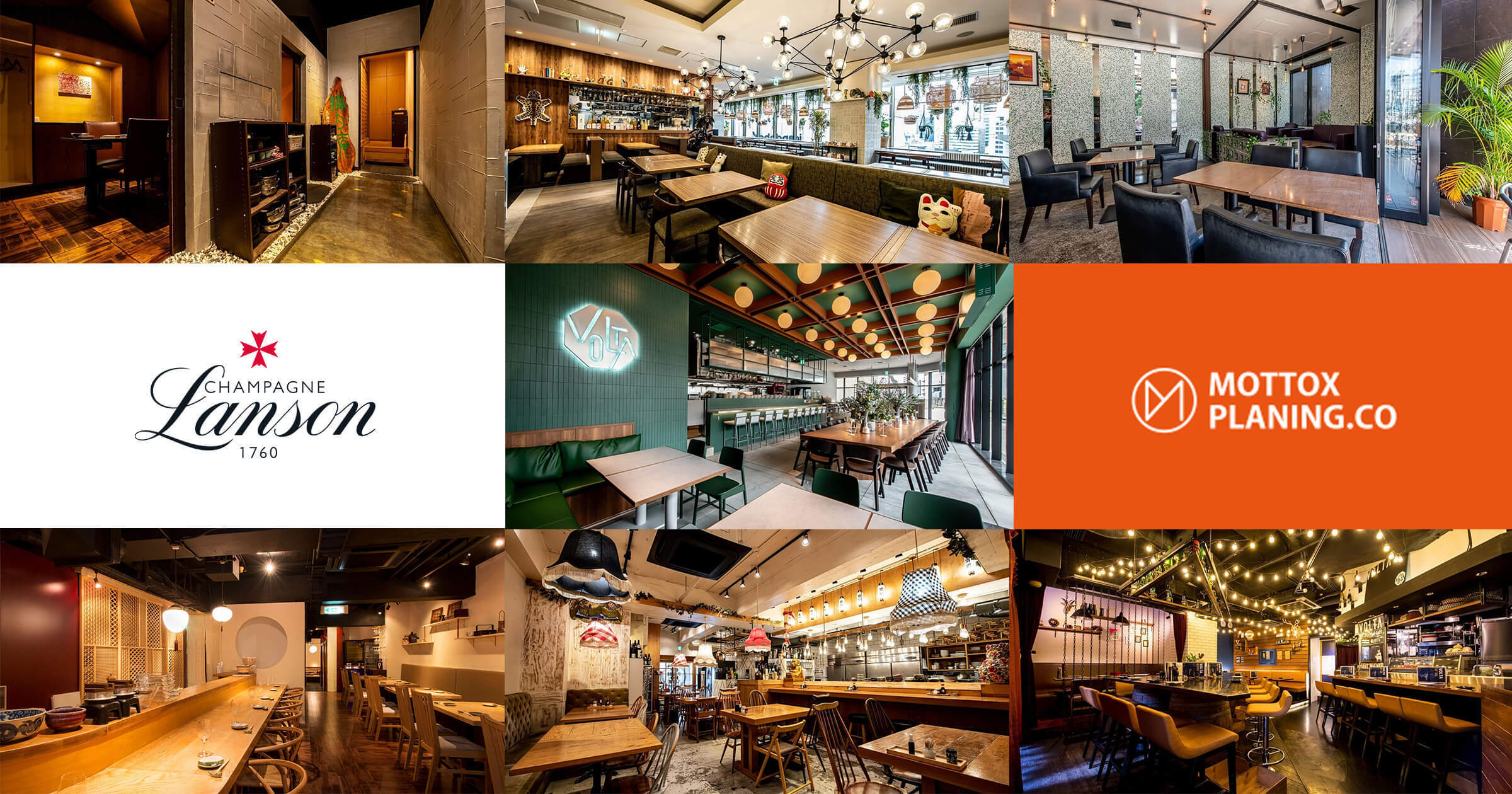 【大阪・東京】12月『シャンパーニュ・ランソン』グラスキャンペーンのご案内