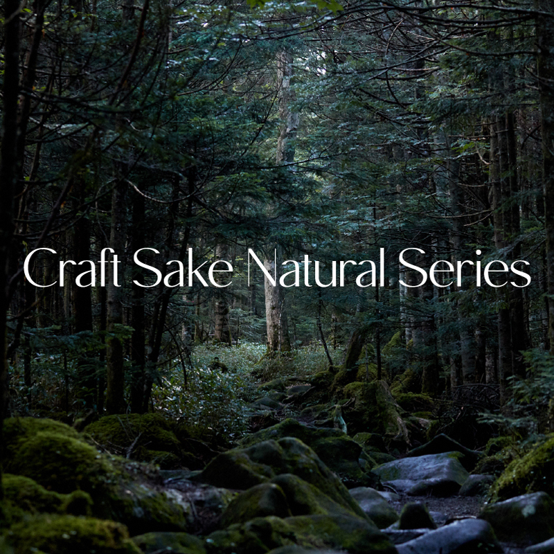 Craft Sake Nature Series