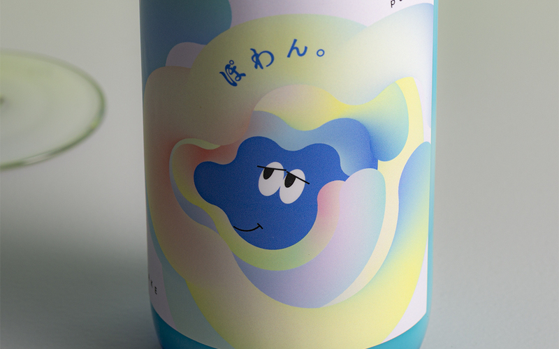 Craft Sake「ぽわん。純米にごり酒」味わいリニューアル