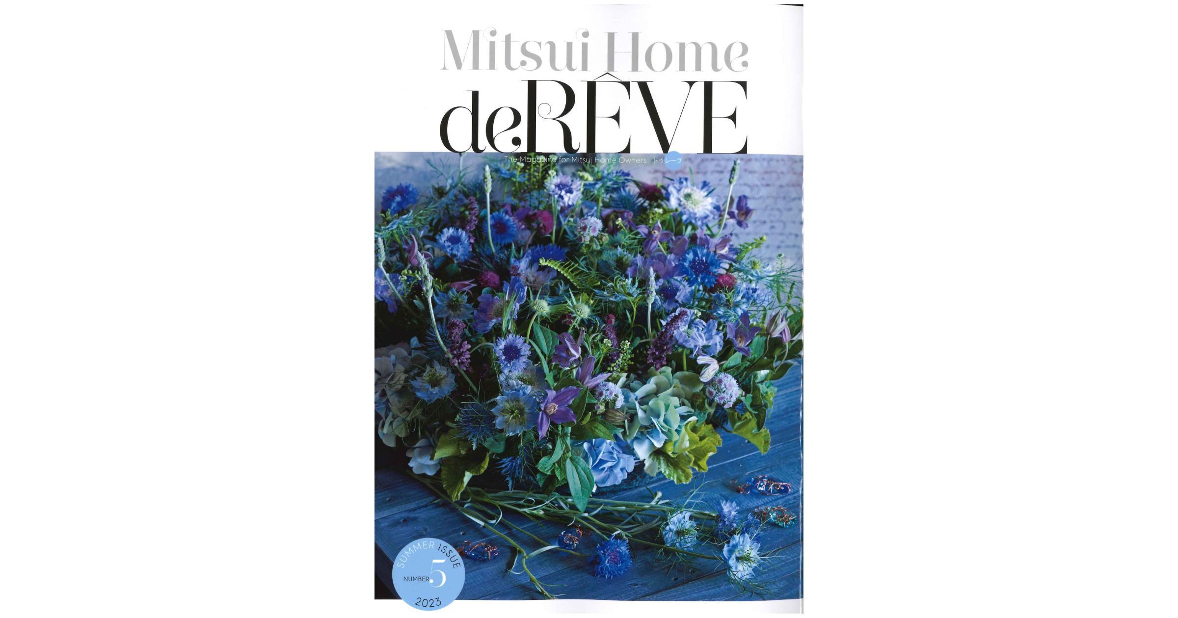 『Mitsui Home de REVE』2023年5月号に掲載されました