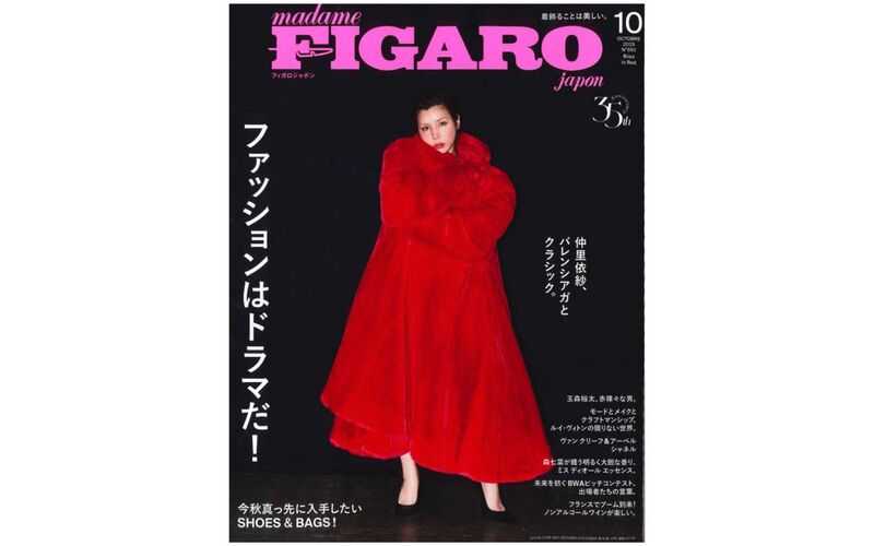 『FIGAROjapon』2025年10月号に掲載されました